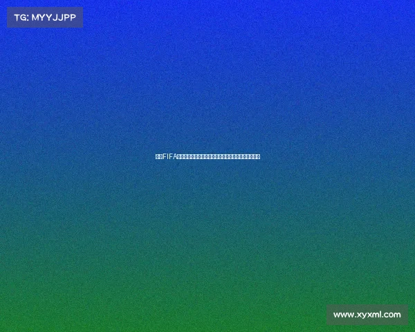 手机FIFA游戏中如何参与世界杯预选赛的完整操作与技巧指南篇